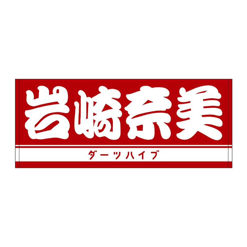 ��ͽ����ս�λ�ۡڲ������оݳ��ۥ����ĥϥ��֥ץ쥤�䡼���å�2025 �͡���ե����������� �����������