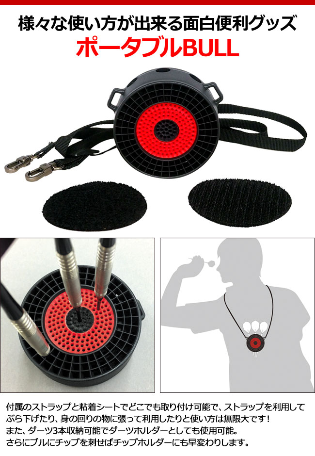 今が流行りの本格派ダーツセット販売です！即決価格から値下げは不可のレア商品です！ Amazon | ソフト ダーツセット 初中級者向 9点999円フル