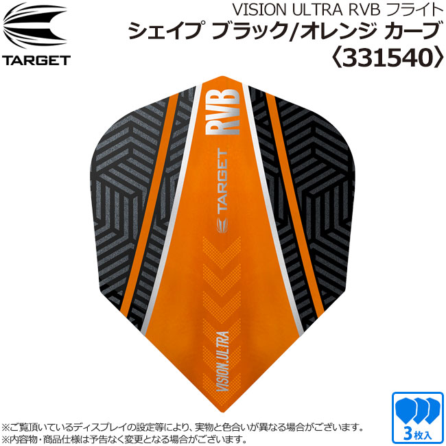 TARGET(�������å�) VISION ULTRA �ե饤�� RVB��ǥ� �������� �֥�å�/����� ������ ��331540�� �쥤���ɡ������󡦥С��ʥ٥�������ǥ롡(������ �ե饤��)