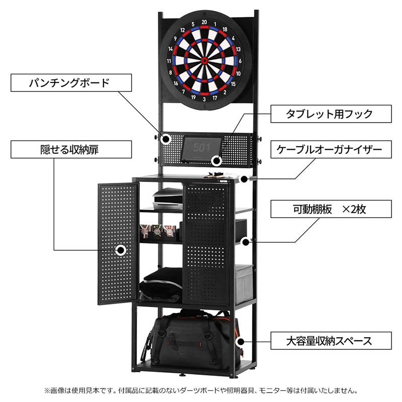BLITZER ダーツボードスタンド 収納棚付き ダーツボード > ダーツボードスタンド > ブランド【ハ行