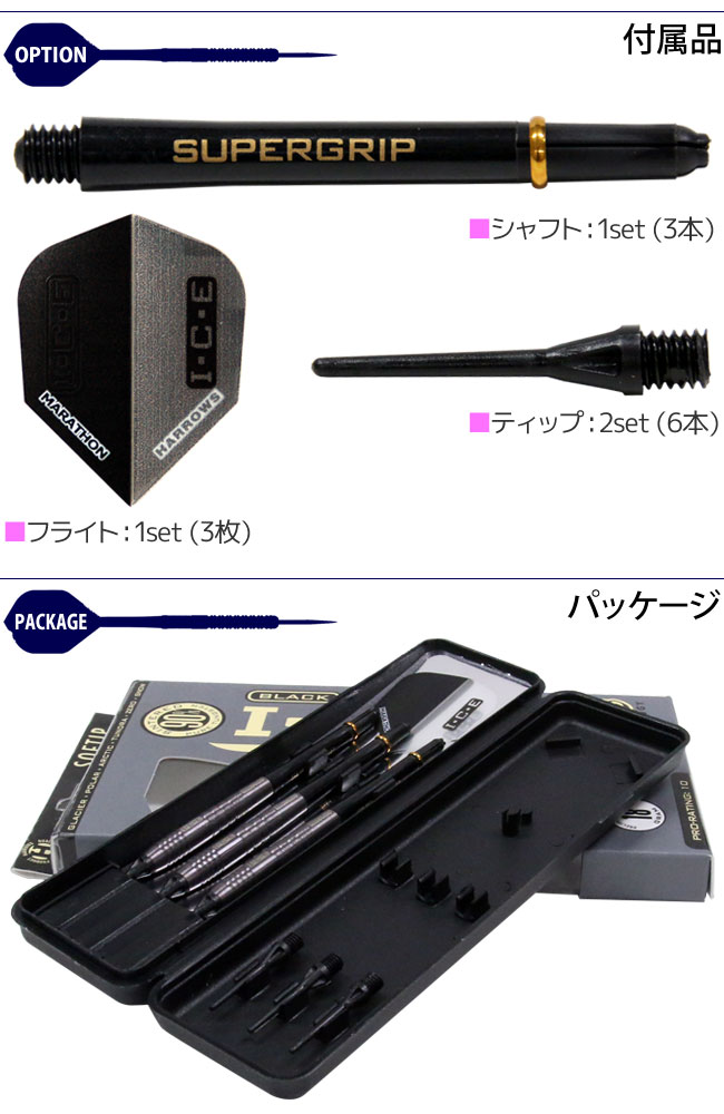 BLACKICEブラックアイスHarrowsハローズスノー16g送料込み BLACKICEブラックアイスHarrowsハローズSNOWスノー16g送料込み