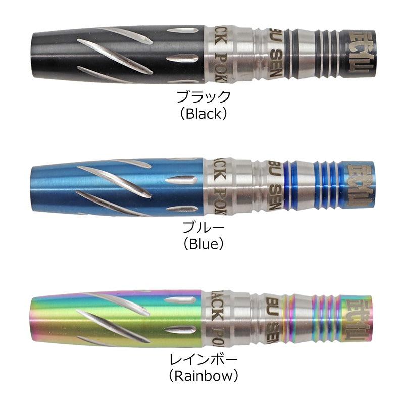 �Ф�Ļ DARTS JAPAN(�ҥΥȥ�����ĥ���ѥ�) TOKYO BLACK POKER BARREL Seisai(����)���꡼�� ����(�֥���) 2BA��(������ �Х��)