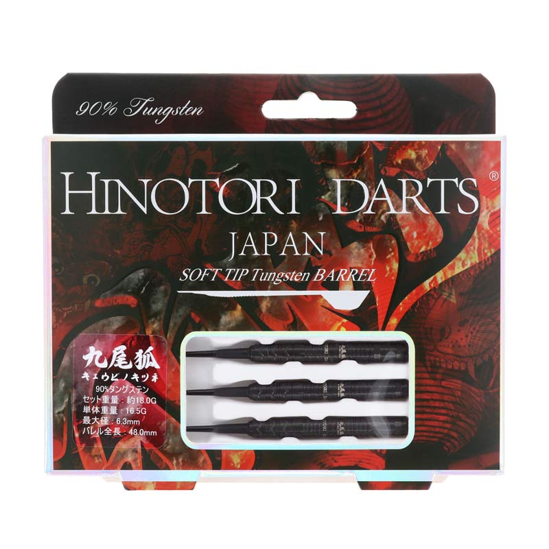 �Ф�Ļ DARTS JAPAN(�ҥΥȥ�����ĥ���ѥ�) �ʥ��ȥ����������꡼�� 90T ������(���奦�ӥΥ��ĥ�) 2BA��(������ �Х��)