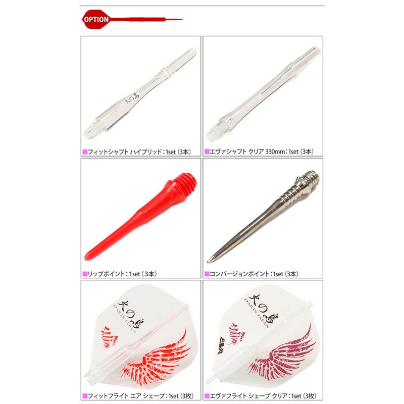 �ڼ���ʡ۲Ф�Ļ DARTS JAPAN(�ҥΥȥ�����ĥ���ѥ�) �ꥷ�꡼�� DLC ����� -KAGUTSUCHI-(�����ĥ�) 2BA��(������ �Х��)