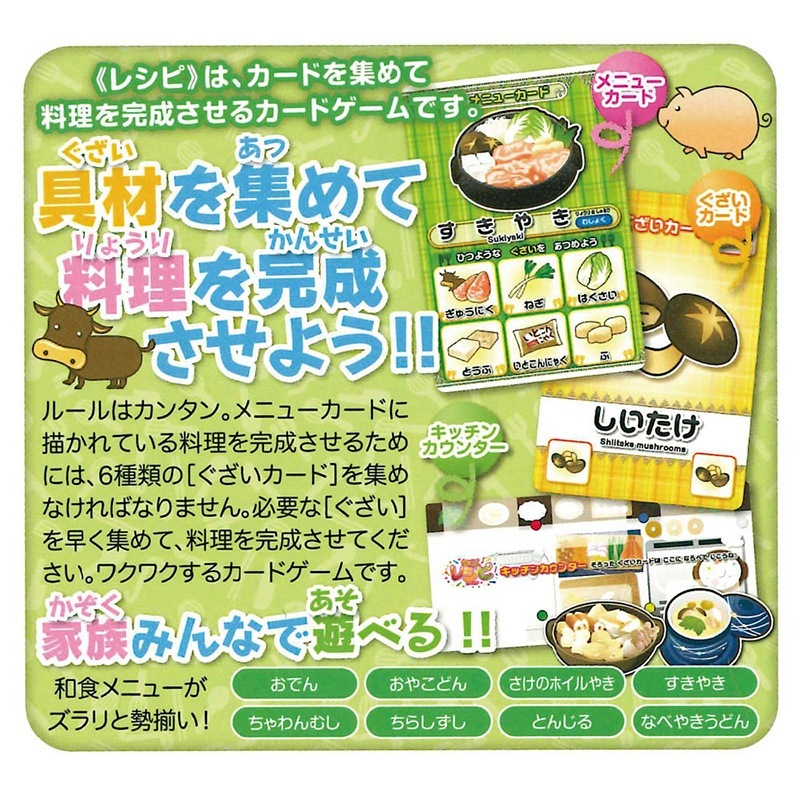 和食ダム トレーディングカード 3枚セット ver4.0 5.0 5.5 和食ダム トレーディングカード 3枚セット ver4.0 5.0 5.5 和食ダム