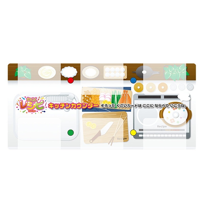 �路�礯�쥷�ԡ��¿������ԡ� Recipe��(�ܡ��ɥ����� �����ɥ����� �ۥӡ�)