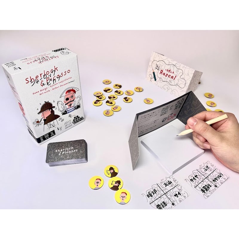 ���㡼���å��ȥԥ��� Sherlock & Picasso��(�ܡ��ɥ����� �����ɥ����� �ۥӡ�)