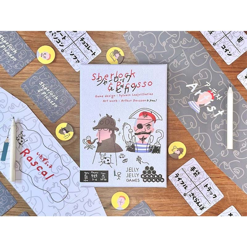 ���㡼���å��ȥԥ��� Sherlock & Picasso��(�ܡ��ɥ����� �����ɥ����� �ۥӡ�)