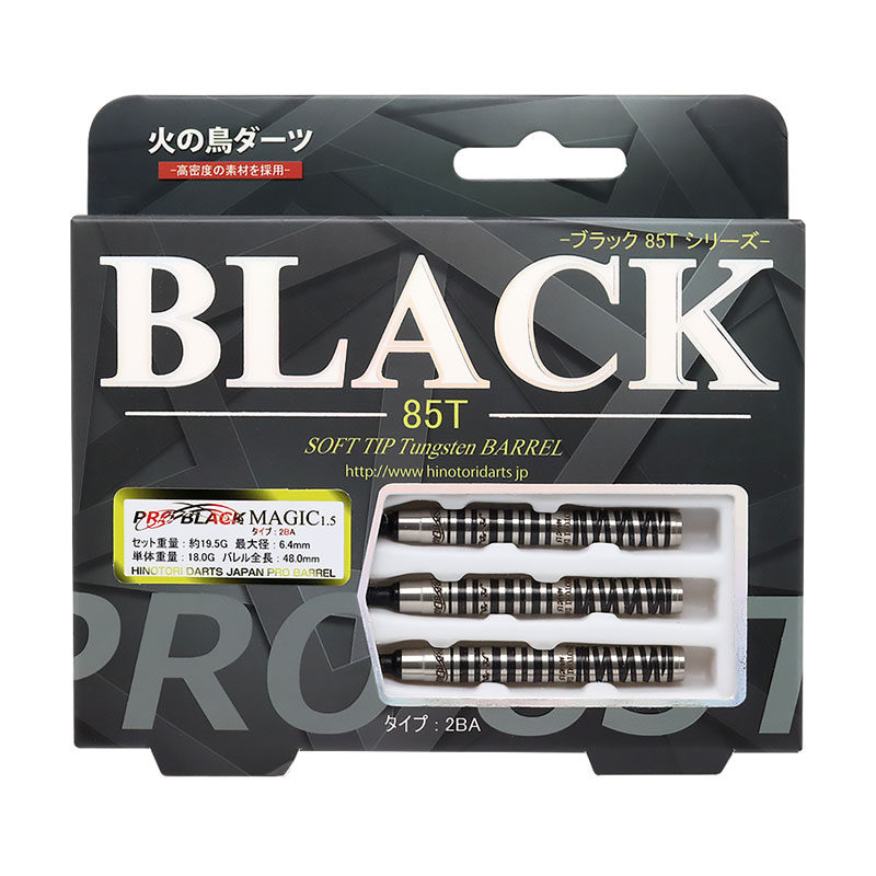 �Ф�Ļ DARTS JAPAN(�ҥΥȥ�����ĥ���ѥ�) PRO BLACK 85T MAGIC 1.5(�ޥ��å�1.5) 2BA