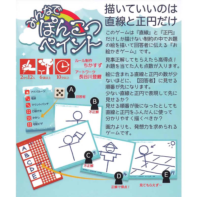 �ߤ�ʤǤݤ󤳤ĥڥ���ȡ�(�ܡ��ɥ����� �����ɥ����� �ۥӡ�)