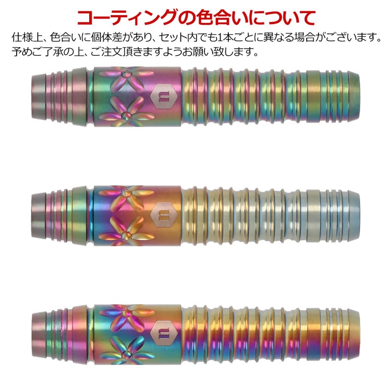 ダーツ > ソフトダーツ > ブランド【ヤ行】 > ユニコーン > unicorn