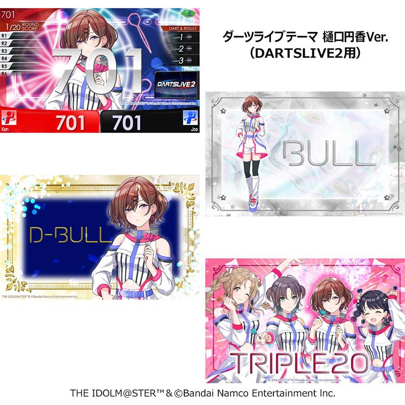 ダーツ > キャラクター > 【2026年3月12日16:00より予約開始】【Only