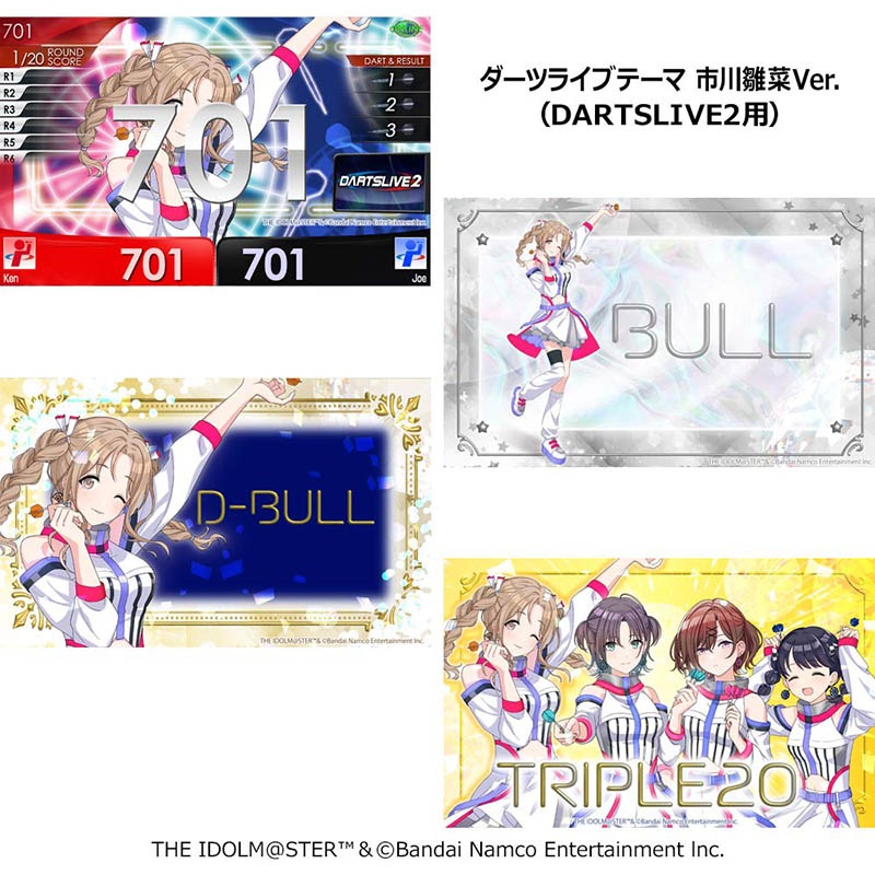 値下げ【レア非売品】海洋堂製作ダークライ、予約特典、パーツ欠けなし美品 新商品について – 日本初の国産ダーツブランドDMC JAPAN