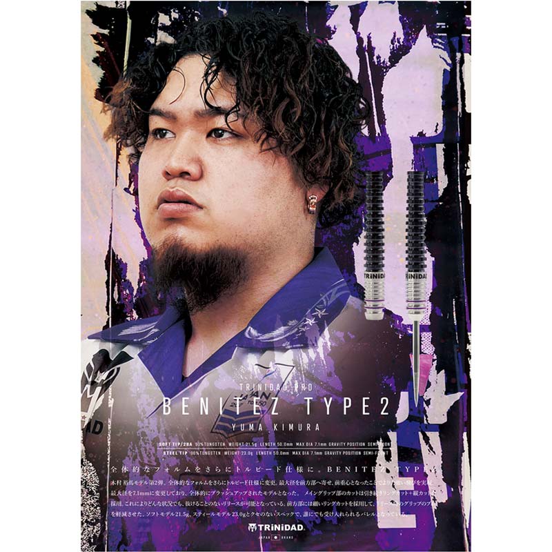 TRiNiDAD PRO(トリニダード プロ) BENITEZ Type2(ベニテス タイプ2