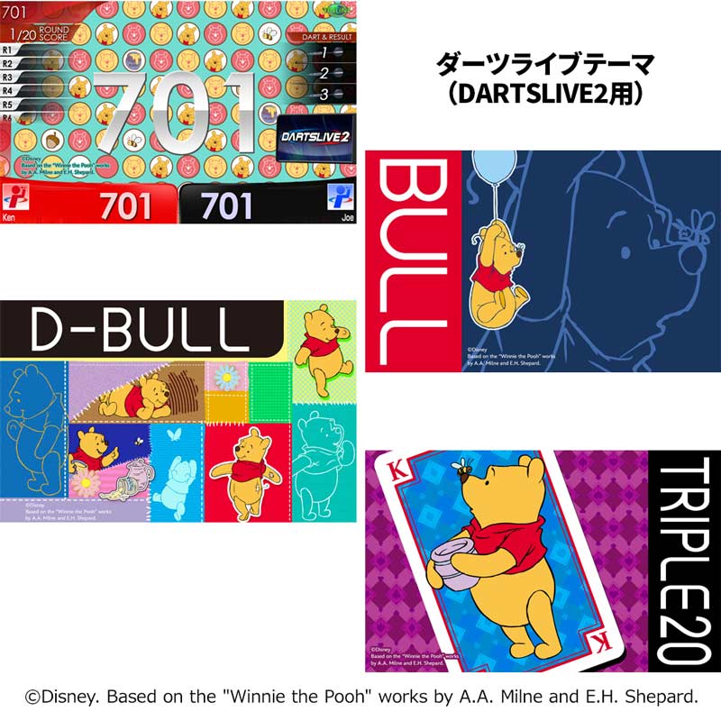 アクセサリ > ダーツライブカード > 【予約商品 2026年6月26日発売予定