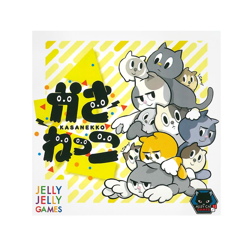 �����ͤä� KASANEKKO��(�ܡ��ɥ����� �����ɥ����� �ۥӡ�)