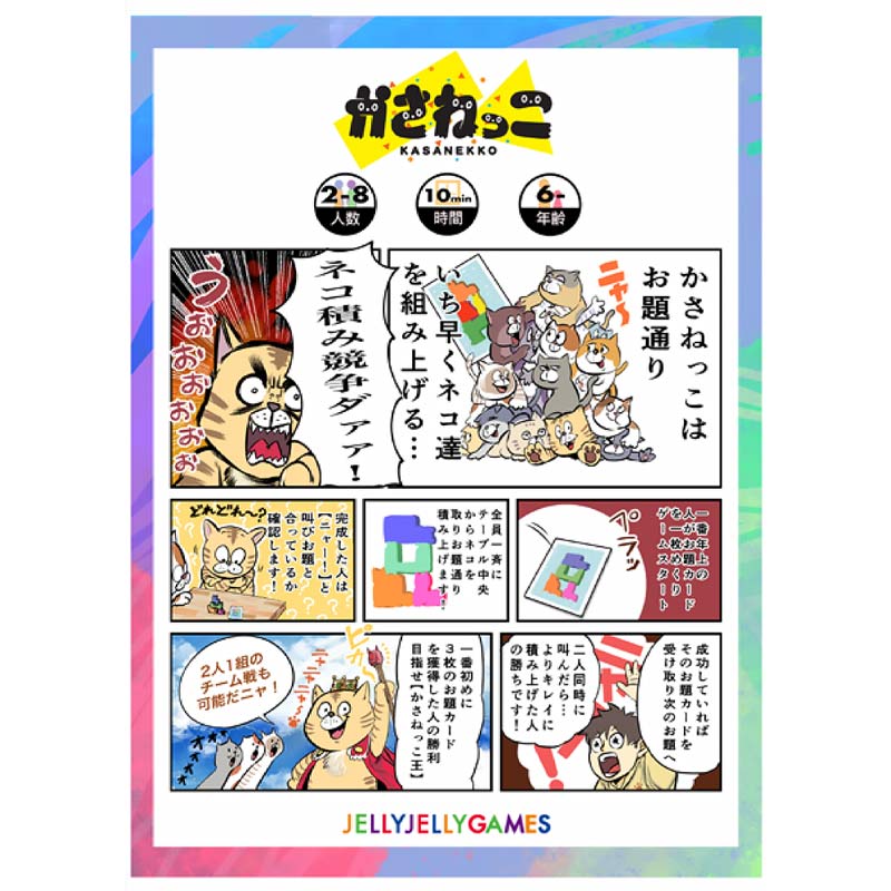 �����ͤä� KASANEKKO��(�ܡ��ɥ����� �����ɥ����� �ۥӡ�)