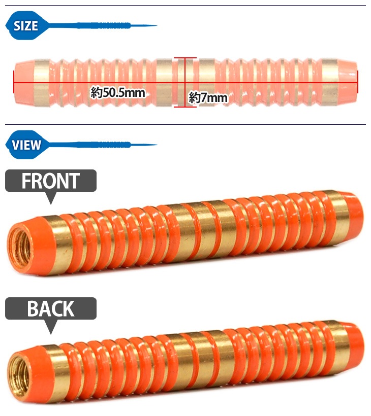 ダーツ > ソフトダーツ > ブランド【ヤ行】 > ユニコーン > ブラス