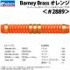 unicorn(��˥�����) Barney Brass ����� 16g ��2889�䡡(������ �Х��)