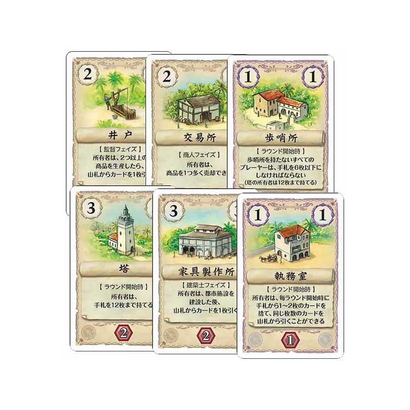 ����ե���2 Puerto Rico Das Kartenspiel��(�ܡ��ɥ����� �����ɥ����� �ۥӡ�)