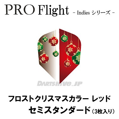 PRO�ե饤�� indies���꡼�� ��ե����ȥ��ꥹ�ޥ����顼 ��åɡ� ���ߥ���������ɡ�(������ �ե饤��)