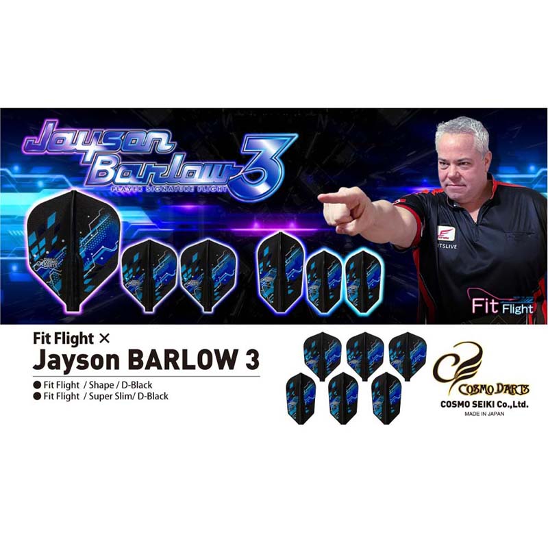 COSMO DARTS(�����������) Fit Flight(�ե��åȥե饤��) �� Jayson Barlow ver.3 �������� D�֥�å� ���������󡦥С����������ǥ롡(������ �ե饤��)