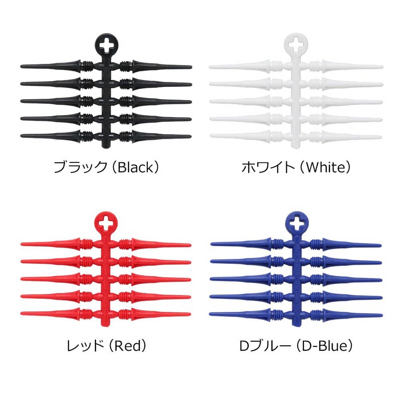 新品 コスモダーツ　フィットポイントプラス Lグリーン 50pcs✖20 新品 コスモダーツ フィットポイントプラス Lグリーン 50pcs✖20