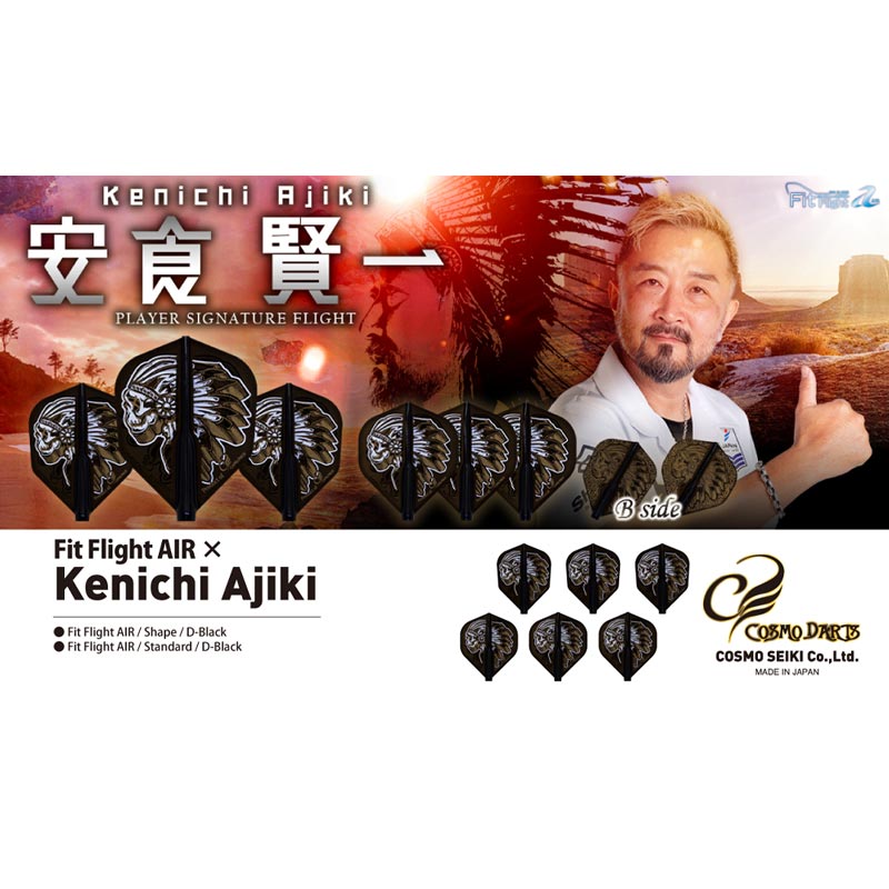フライト > ブランド【ハ行】 > フィットフライト > Fit Flight