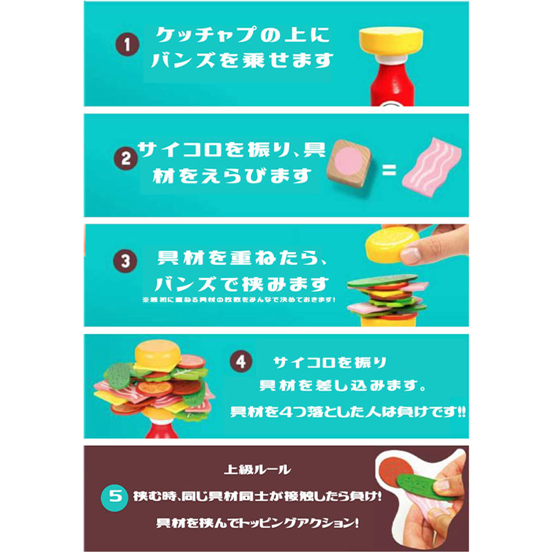 �С������Х�� BURGER BALANCE��(�ܡ��ɥ����� �����ɥ����� �ۥӡ�)