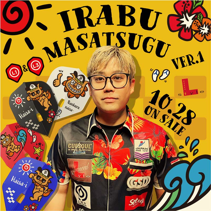 L-style(���륹������) L-Flight PRO(����ե饤�� �ץ�) ���������� ver.1 �������� MIX ���������������ǥ롡(������ �ե饤��)