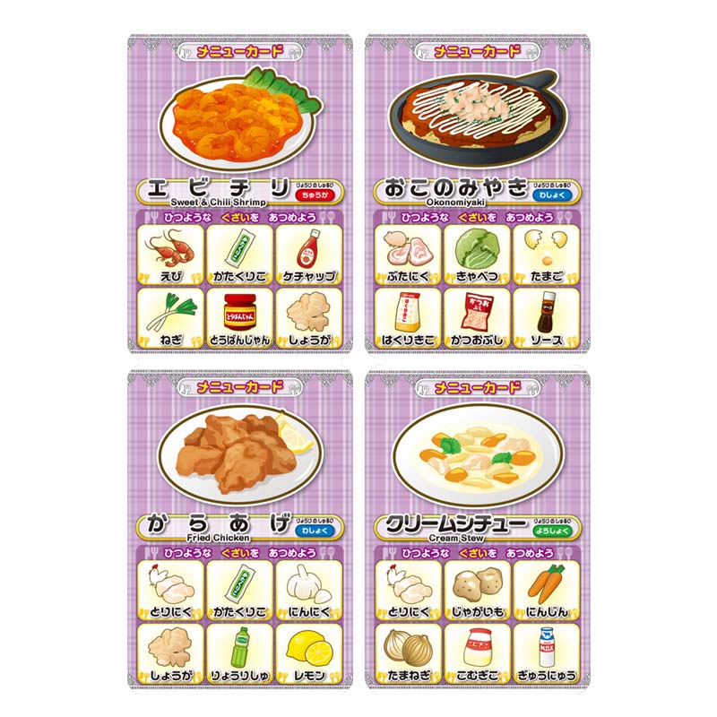 ߤʤΥ쥷ԡʿ͵ԡ Recipe(ܡɥ ɥ ۥӡ)