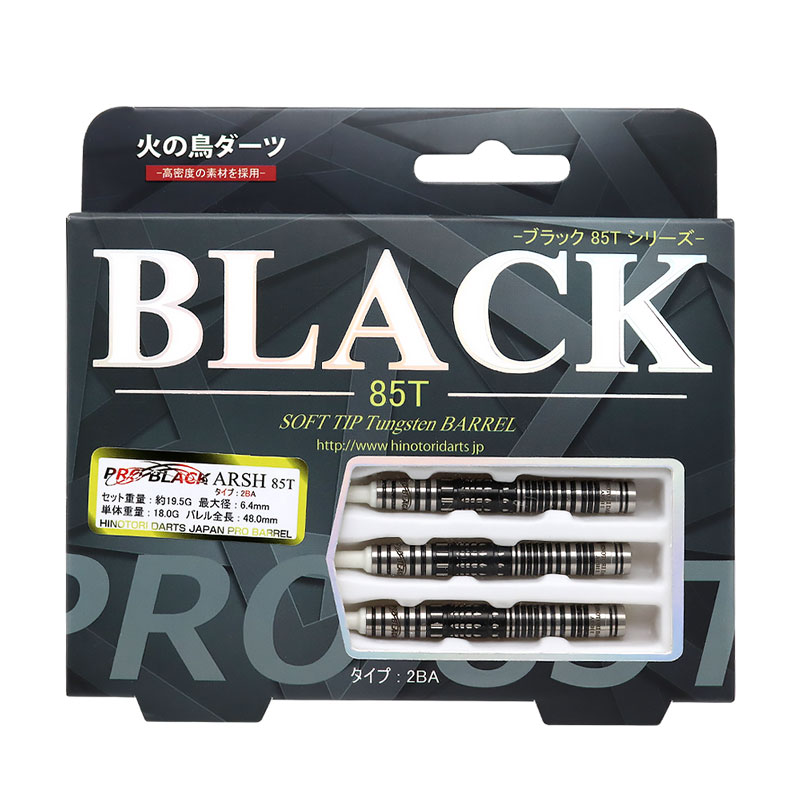 �Ф�Ļ DARTS JAPAN(�ҥΥȥ�����ĥ���ѥ�) PRO BLACK 85T ARSH(��������) 2BA��(������ �Х��)