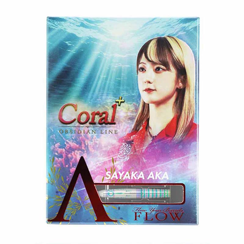 coral ソフトダーツバレル　阿嘉紗香選手 ダイナスティー 阿嘉紗香選手 コーラル DYNASTY A-FLOW OBSIDIAN LINE