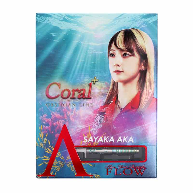 Dynasty A-FLOW Coral 2BA 21g 阿嘉紗香 コーラル ダーツ > ソフトダーツ > ブランド【タ行】 > ダイナスティー