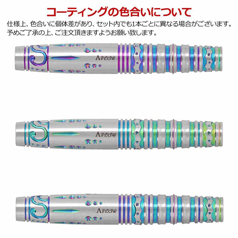 ダーツ > ソフトダーツ > ブランド【タ行】 > ダイナスティー
