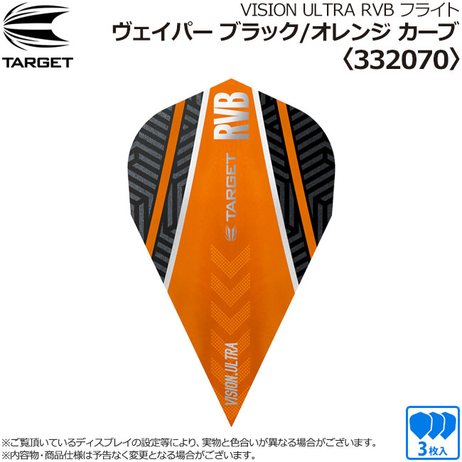 TARGET(�������å�) VISION ULTRA �ե饤�� RVB��ǥ� �������ѡ� �֥�å�/����� ������ ��332070�� �쥤���ɡ������󡦥С��ʥ٥�������ǥ롡(������ �ե饤��)