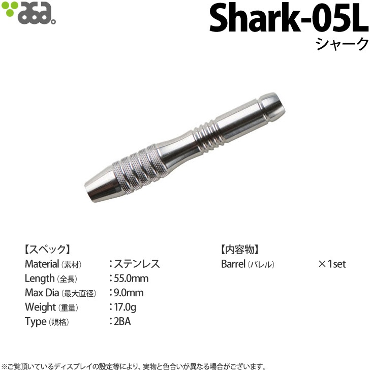 ASA DARTS(����������) Shark-05L(���㡼��-05L)��(������ �Х��)