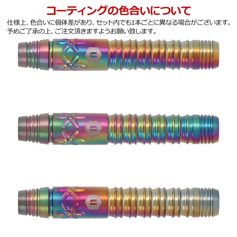 ユニコーン バレル ぺスカ pesca 林桃加プロモデル バレル【ユニコーン】林桃加モデル ペスカ｜ダーツ用品は