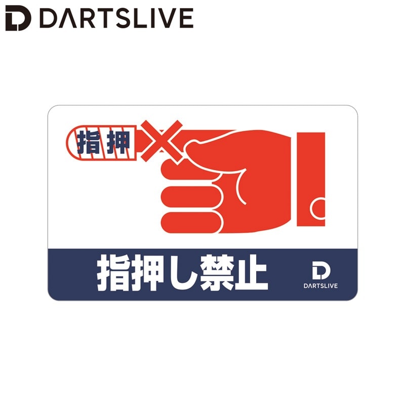 DARTSLIVE CARD #054 03䡡(ĥ)