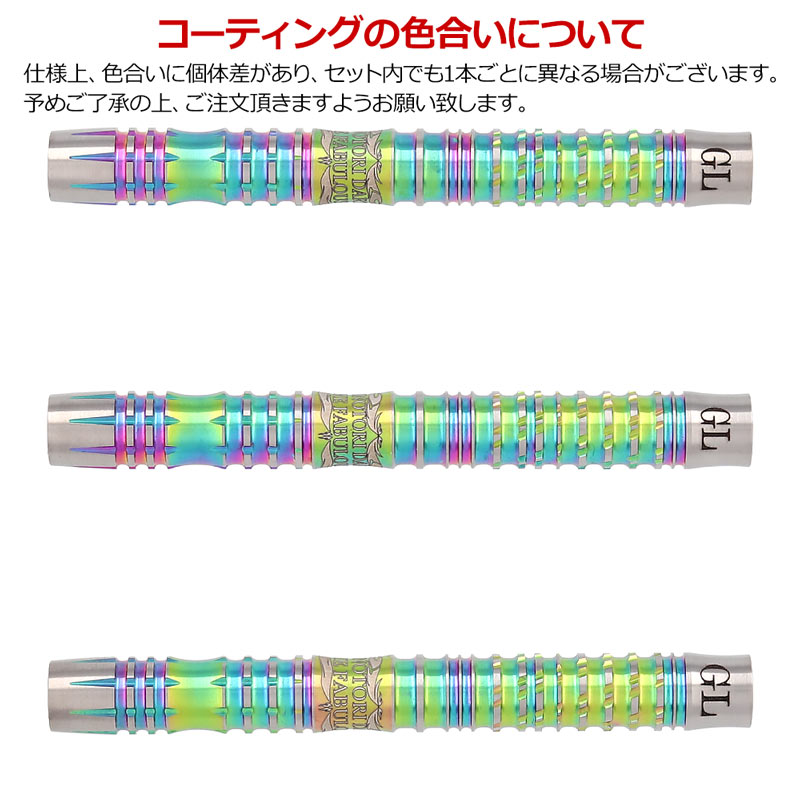�Ф�Ļ DARTS JAPAN(�ҥΥȥ�����ĥ���ѥ�) �ץ쥤�䡼��ǥ� THE FABULOUS2(�����ե��ӥ�饹2) �쥤��ܡ� 90T 2BA Gregory Lauriers�����ǥ롡(������ �Х��)