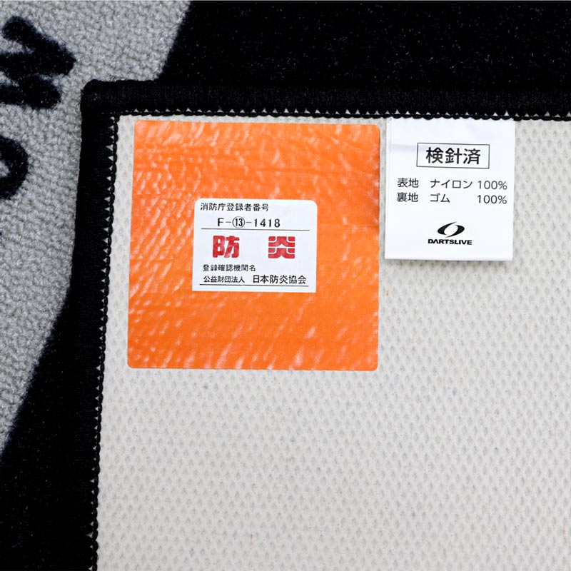 【最終価格】 DARTSLIVE ＆ダーツスタンドSB-HV＆マット ダーツボード > ボード/スタンドセット品 > 【セット商品】DARTSLIVE