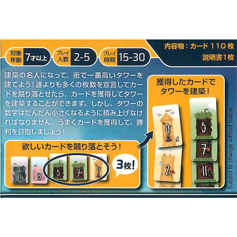 ホビー > ボードゲーム > ジャンル > カードゲーム > ファイブ