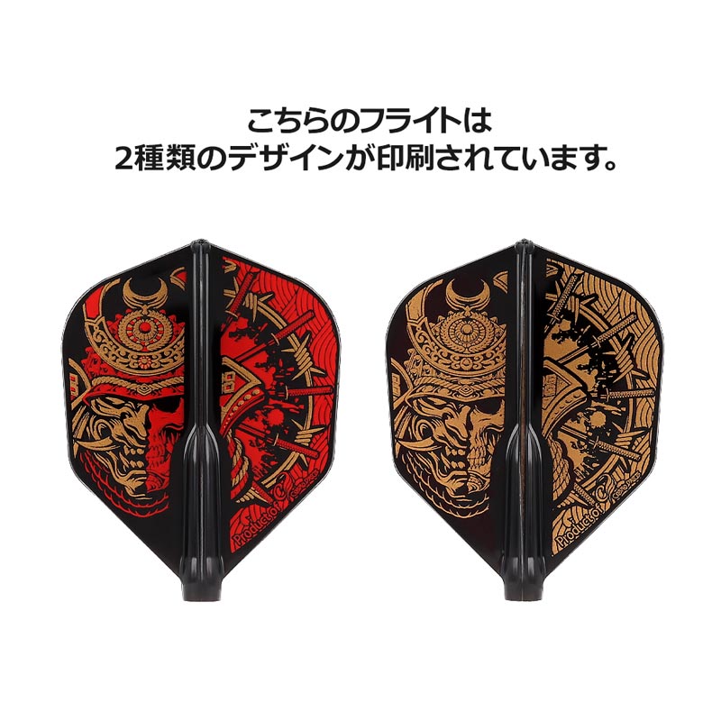 コスモダーツ フィットフライトエアー フライト シェープ マゼンタ 3枚入り 9jupf8b Amazon | COSMO DARTS Fit Flight Air ZIO 3 本庄富士雄モデル W