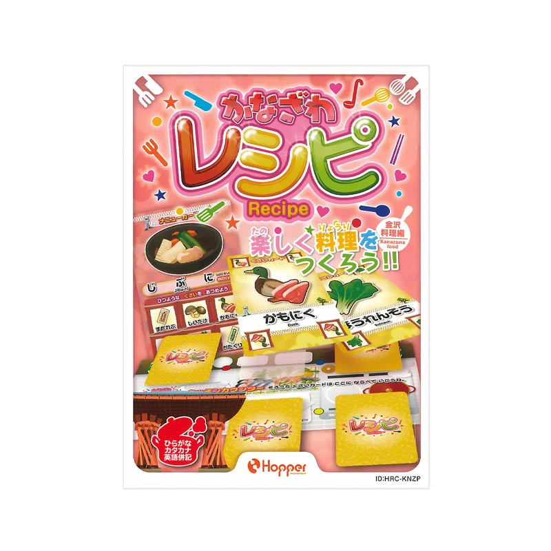 ���ʤ���쥷�ԡʶ��������ԡ� Recipe��(�ܡ��ɥ����� �����ɥ����� �ۥӡ�)