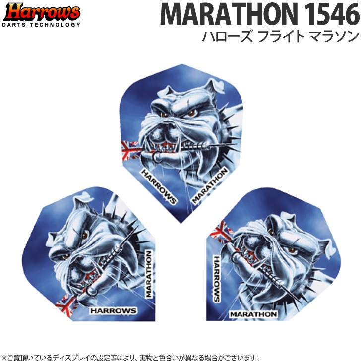 Harrows(ϥ) ե饤 MARATHON(ޥ饽)  1546( ե饤)