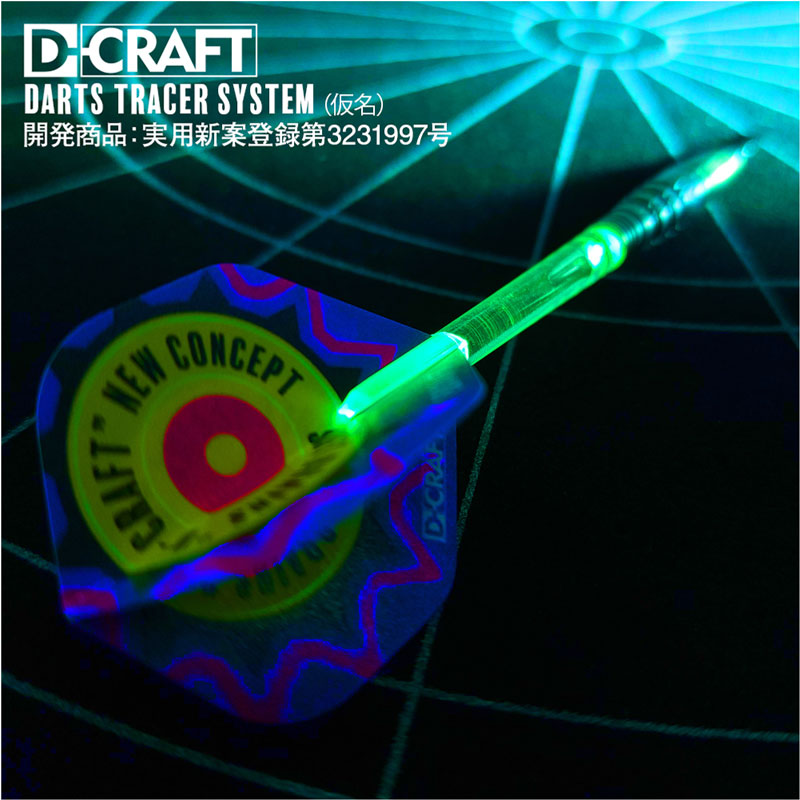D.CRAFT(�ǥ�������ե�) DARTS TRACER 90 GALE(������) 2BA��(������ �Х��)