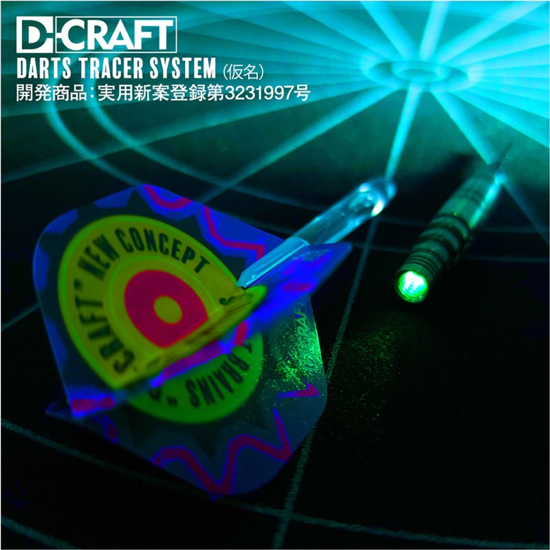 D.CRAFT(�ǥ�������ե�) DARTS TRACER 90 GALE(������) 2BA��(������ �Х��)