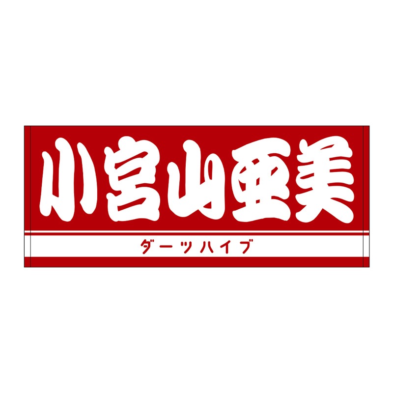 ��ͽ����ս�λ�ۡڲ������оݳ��ۥ����ĥϥ��֥ץ쥤�䡼���å�2025 �͡���ե����������� ���ܻ���������