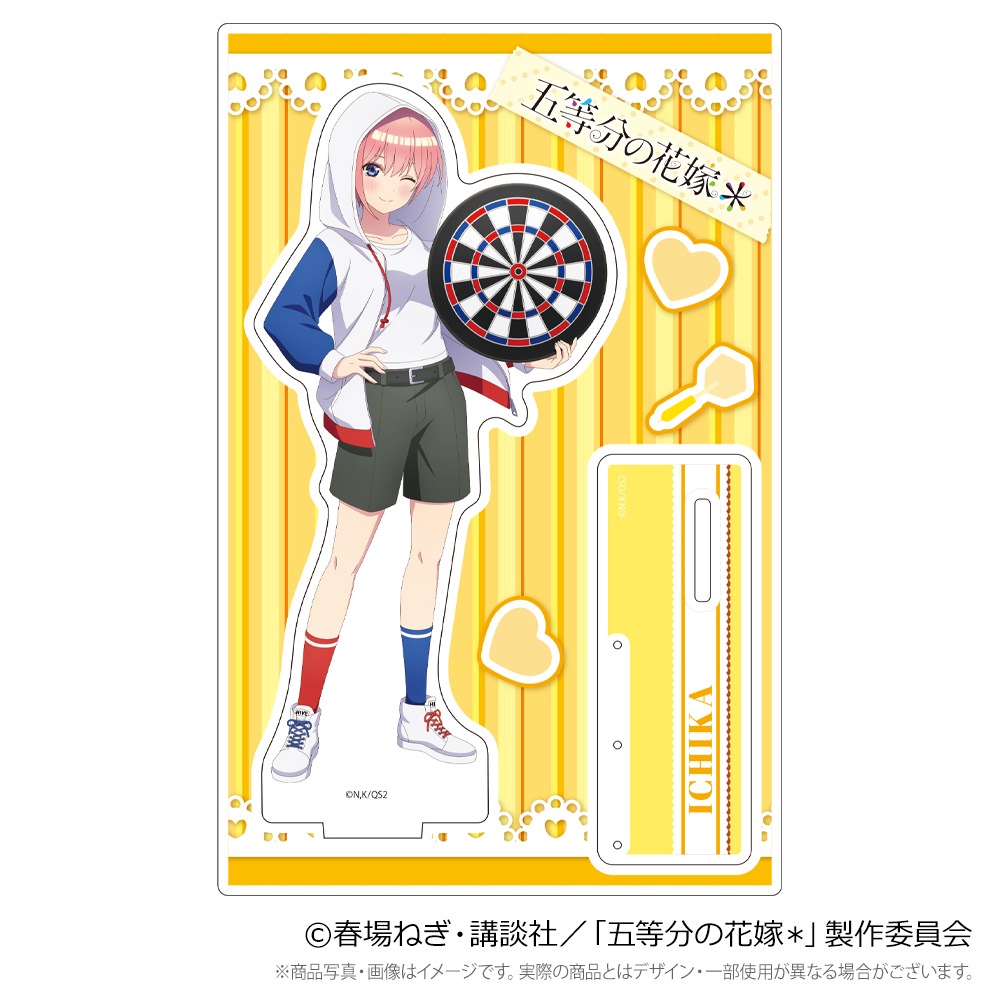 ダーツ > キャラクター > 【受注販売商品 2025年12月15日15:59まで予約