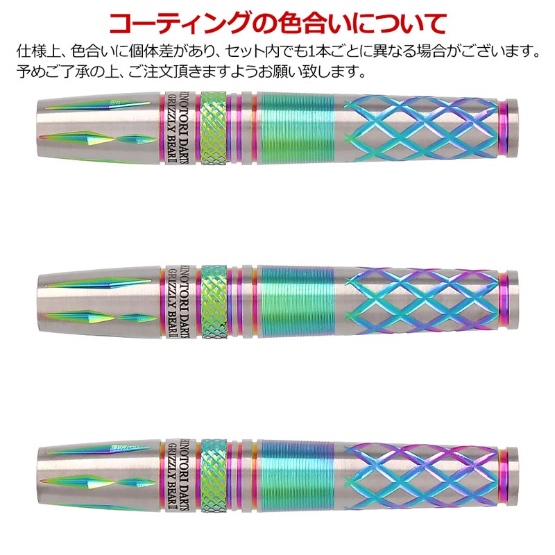 �Ф�Ļ DARTS JAPAN(�ҥΥȥ�����ĥ���ѥ�) �ץ쥤�䡼��ǥ� GRIZZLY BEAR3(���ꥺ�꡼�٥���3) �쥤��ܡ� 90T 2BA Leung kam hon�����ǥ롡(������ �Х��)